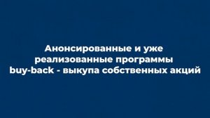 Как анализировать финансовую отчетность компаний? Самое важное для инвестора
