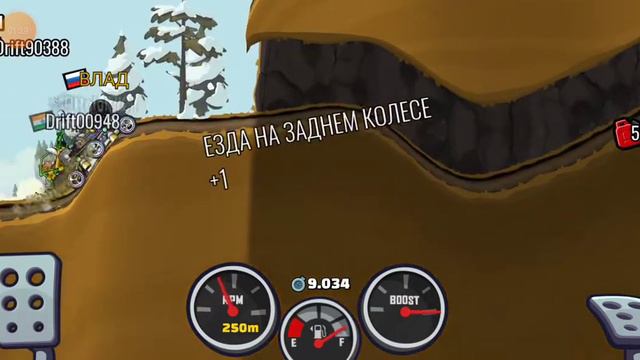 Hill Climb Racing 2 Горный Кубок. Лунный модуль
