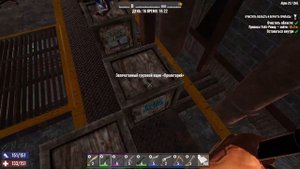 7 Days To Die прохождение / севен дейс ту дай прохождение / БАНКОМАТЫ И ДЕНЬГИ НАШИ В 7 Days To Die