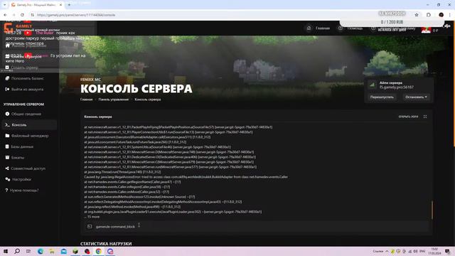 Открыл свой сервер майнкрафт!Играя с подписчиками смотреть онлайн