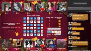 СХЕМЫ, СТАВКИ, СОРВАЛ КУШ! ИГРА ЛЮБОВЬ ВК!