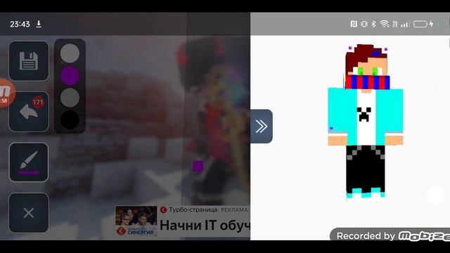 2 часть скинов в Майне HD редактор смотреть онлайн