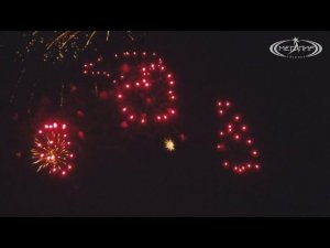 Музыкальный профессиональный фейерверк на свадьбу Мегапир. Фейерверк сердце