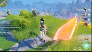 Задание Секрет Чи