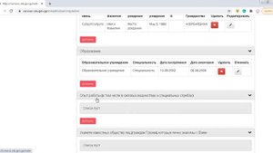 Регистрация заявки на присвоение гражданства Грузии в порядке исключения