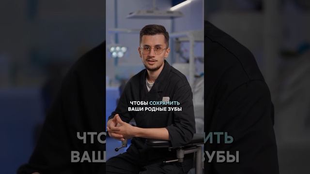 😁 Восстановление сильно разрушенных зубов