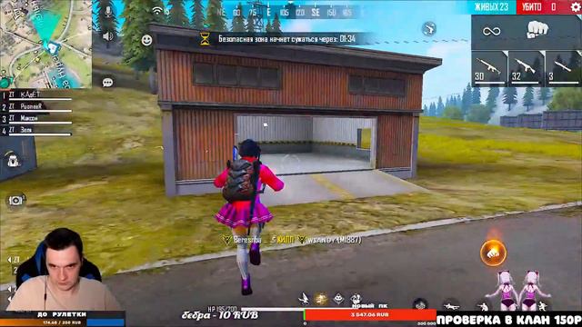 КАЖДЫЕ 100 ЛАЙКОВ ТУРНИРЫ НА ПРИЗЫ! УЧАСТВУЕТ ЛЮБОЙ ИЗ ВАС! ГОУ! FREE FIRE STREAM смотреть онлайн