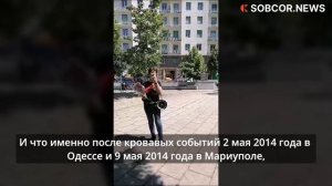 Пепел мучеников Одессы жжёт итальянские сердца