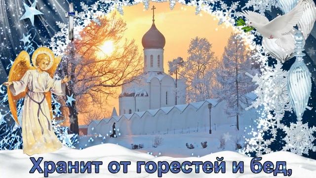 Поздравляю с  Крещением Господним! ?Красивое поздравление на Крещение 2023