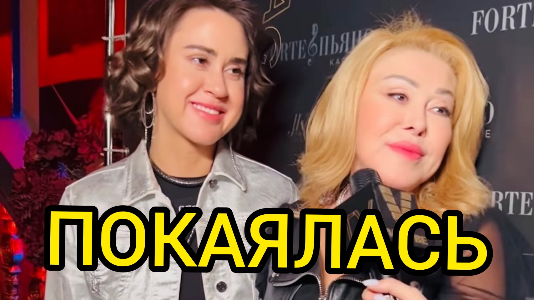 ДОЧЬ УСПЕНСКОЙ ВСТАЛА НА ВЕРНЫЙ ПУТЬ.