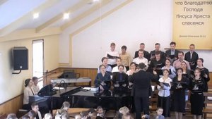 "Быть может зарёй, когда утро начнется" Хор
