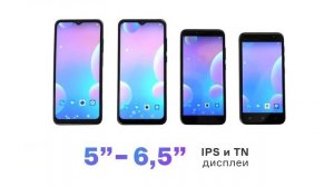 Смартфоны F+