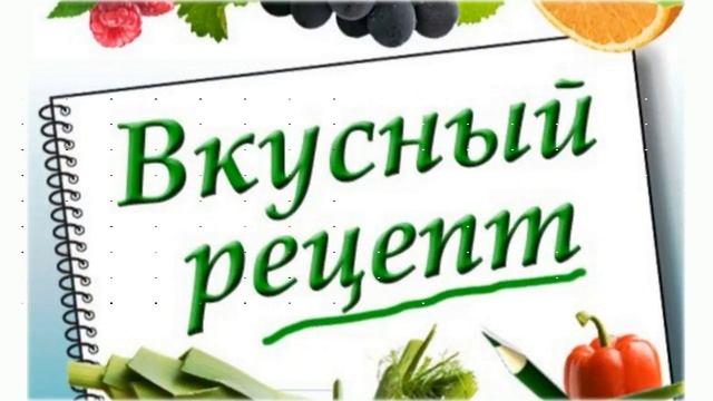 Вкусный рецепт.Лагман в домашних условиях