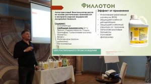 Картофель - Интенсивные технологии выращивания