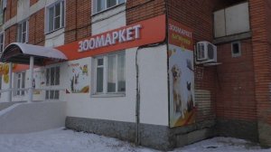 Как не стоит называть магазины.