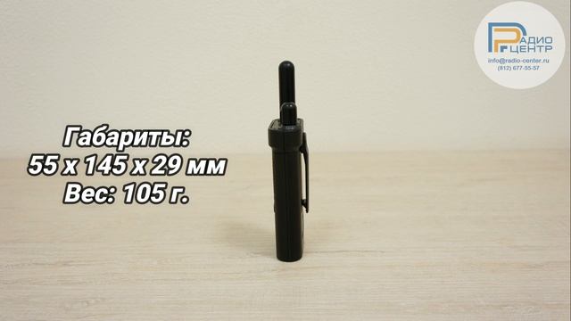 Аргут А-11 - обзор безлицензионной радиостанции | Радиоцентр