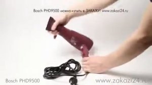 Профессиональный фен для салонов BOSCH PHD 9500 ProSalon.mp4