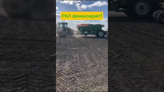 Трактор John Deere с сеялкой Precea 16  на развороте. Финансирование от Росагролизинг #Рал #лизинг