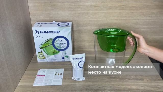 Фильтр-кувшин БАРЬЕР Ника изумруд смотреть онлайн