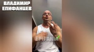 Как стать счастливым - Владимир Епифанцев