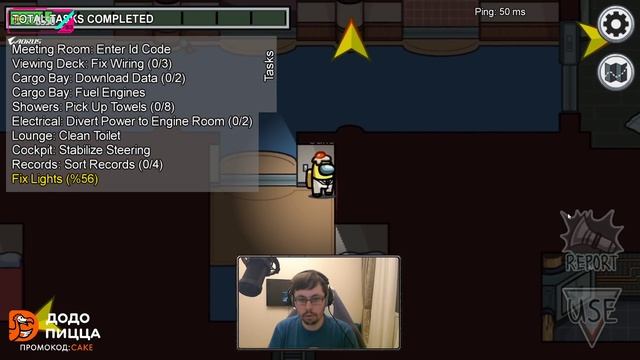 КЕЙК И КОМПАНИЯ ИГРАЮТ В AMONG US 04.04.21 смотреть онлайн