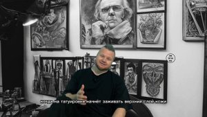Сколько заживает тату на руке под пленкой?