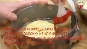 Клюквенный СОК