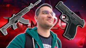 АРМИЯ 2021: МР-135 Тактика, ПЛК-Т, ПМ PRO / Стреляем Лигу Калашникова!