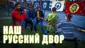 Праздник для детей в русской традиции