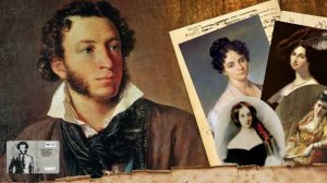 "Музы Пушкина" (17.02.2024 г.)