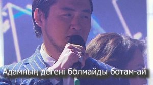 торегали тореали диана уаде кайда (караоке )