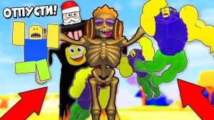 ВСЕ НУБИКИ ПРОТИВ СКЕЛЕТА КАЧКА! Смайл Фредди против Нубиков Симулятор качка Roblox