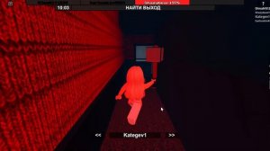 Roblox Убежать из объекта играю с другом 1часть