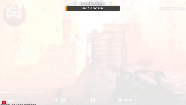 СТРИМ КС ГО 2 / Играю по фану / Играю с Подписчиками смотреть онлайн