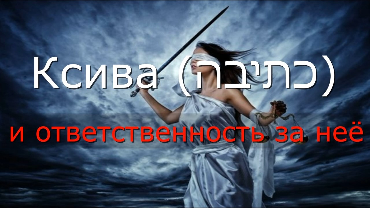 Ксива и… ответственность за неё. #Актуальное право (31.10.2022).