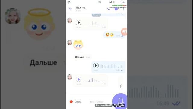 Задаю 10 вопросов своей подруге смотреть онлайн