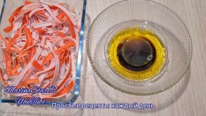 Готовлю КАЖДУЮ НЕДЕЛЮ ? НЕДОРОГО и БОГАТО ? Маринованные КРАБОВЫЕ ПАЛОЧКИ СУПЕР ЗАКУСКА за 5 минут