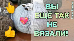 Вы еще так не вязали! Вяжем узор спицами: "Резинка" двумя разными способами