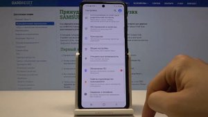 Как войти в режим разработчика на Samsung Galaxy Z Flip — Секретные настройки