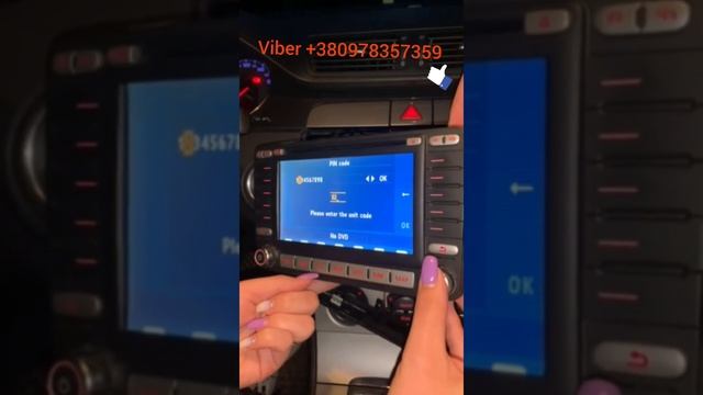 Volkswagen b6 VWZ1Z7 radio code decoding VW. Фольксваген радио код разблокировка, ввод кода клиенто