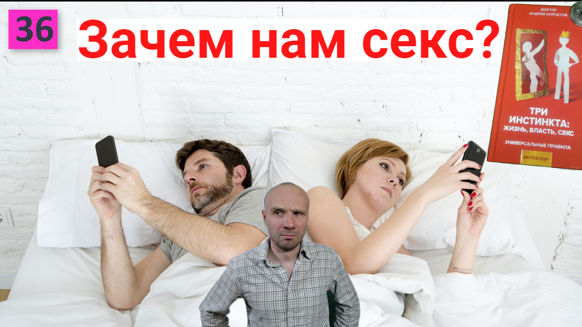 как порно влияет на нас фото 55