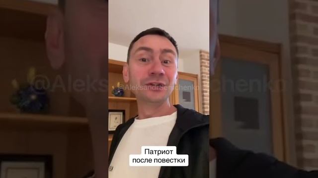 Повестки от ТЦК делают из русофобов русофилов.