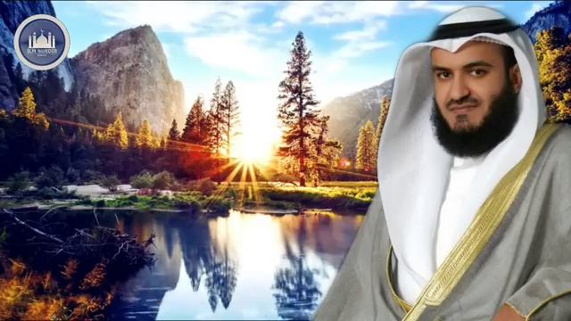 YASIN SURASI_SHAYX MISHARIY RASHID AL AFASIY _ SURAH YASIN_MISHARY RASHID ALAFAS