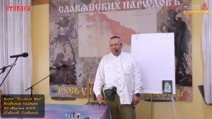 ВсИЧ Золотой Век (65). Числово. Бытье (ч.1). Владимир Лауберт