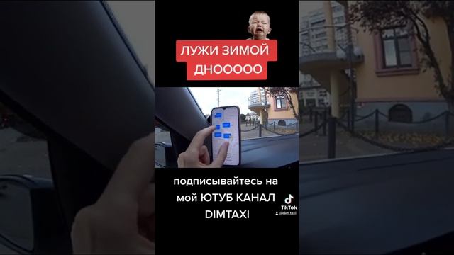 Яндекс порезал лужи.как работать?