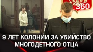 Павловский суд вынес приговор женщине, насмерть переехавшую избитого многодетного отца