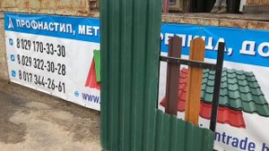 Краштест профнастила для забора МП 20 толщина 0 4 мм