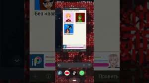 туториал как скачать току боку через телеграм:)