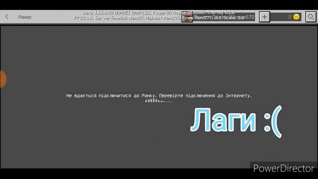 Как сделать чтобы пластинка играла музыку в майнкрафт PE [BETA] 1.16