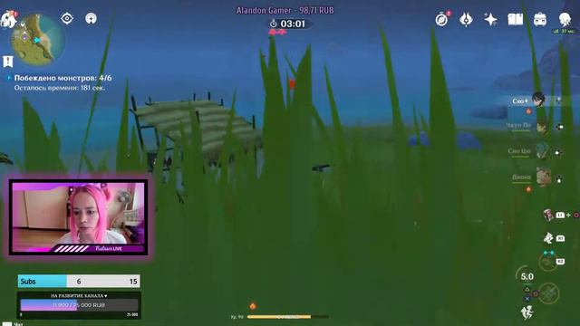 Самый высокий прыжок Сяо *__* смотреть онлайн